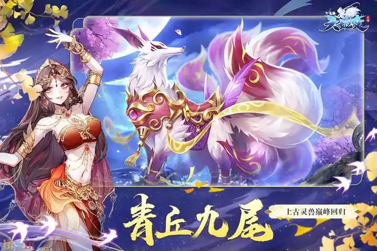 《谋天下》手游网站 - 正版三国策略战争手游，权谋天下，即刻开局